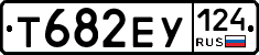 Т682ЕУ124 - 
