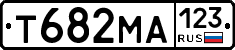Т682МА123 - 