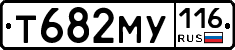 Т682МУ116 - 