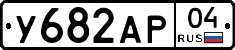 У682АР04 - 