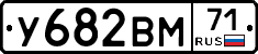 У682ВМ71 - 