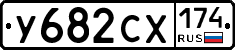 У682СХ174 - 