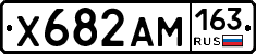 Х682АМ163 - 