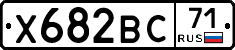 Х682ВС71 - 