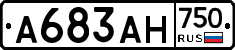 А683АН750 - 
