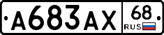 А683АХ68 - 