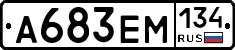 А683ЕМ134 - 