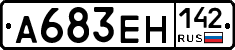 А683ЕН142 - 