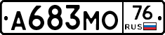 А683МО76 - 