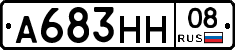 А683НН08 - 