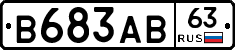 В683АВ63 - 