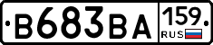В683ВА159 - 