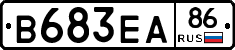 В683ЕА86 - 