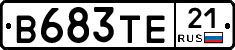 В683ТЕ21 - 