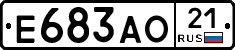 Е683АО21 - 