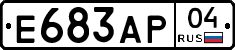 Е683АР04 - 