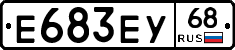 Е683ЕУ68 - 