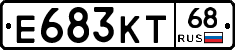 Е683КТ68 - 