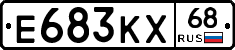 Е683КХ68 - 