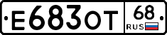 Е683ОТ68 - 