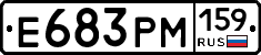 Е683РМ159 - 