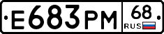 Е683РМ68 - 