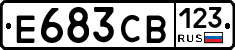 Е683СВ123 - 