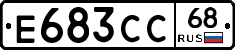 Е683СС68 - 