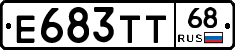 Е683ТТ68 - 