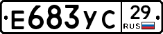 Е683УС29 - 
