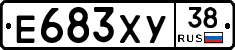 Е683ХУ38 - 