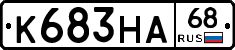 К683НА68 - 