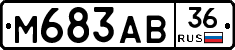 М683АВ36 - 