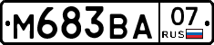 М683ВА07 - 