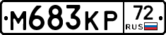 М683КР72 - 