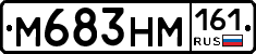 М683НМ161 - 