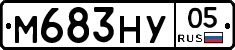 М683НУ05 - 