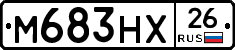 М683НХ26 - 