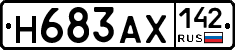 Н683АХ142 - 