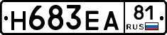 Н683ЕА81 - 
