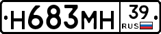 Н683МН39 - 