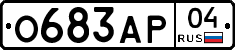 О683АР04 - 