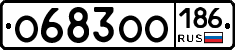 О683ОО186 - 