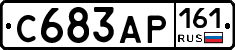 С683АР161 - 