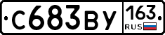 С683ВУ163 - 