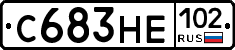 С683НЕ102 - 
