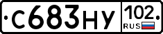 С683НУ102 - 