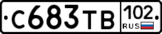С683ТВ102 - 