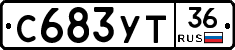 С683УТ36 - 
