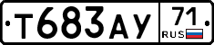 Т683АУ71 - 